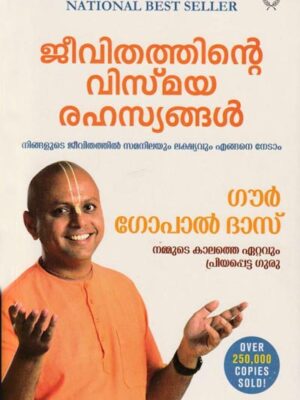 Jeevithathinte Vismaya Rahasyangal