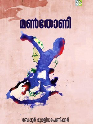 Manthoni