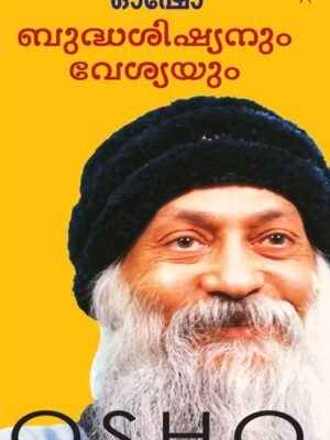 Osho Budhasishyanum Vesyayum