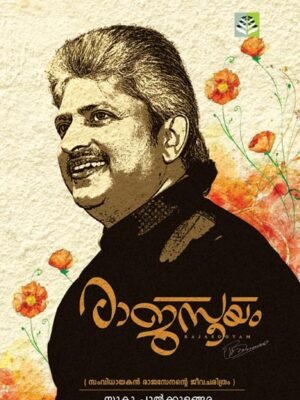 Rajasooyam