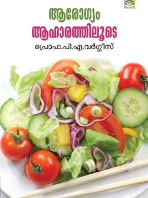 Arogyam Aharathiloode