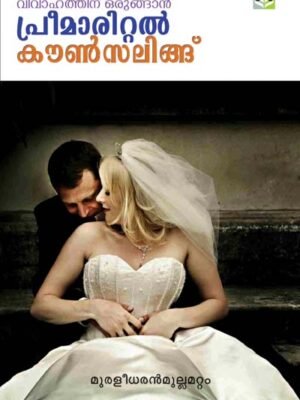 Pre Marital Counceling