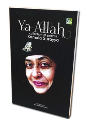 Ya Allah - Kamala Surayya