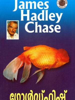 GOLD FISH - James Hadley Chase