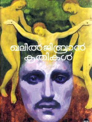 KAHLIL GIBRAN KRITHIKAL - KAHLIL GIBRAN