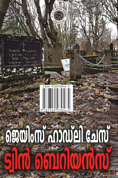 Twin Burians - James Hadley Chase