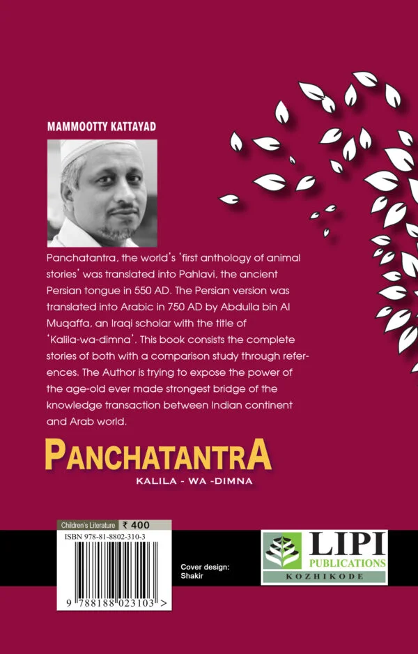 PANCHATANTRA KALILA-WA-DIMNA - Image 2