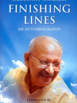 FINISHING LINES - An Autobiography of Cartoonist Yesudasan