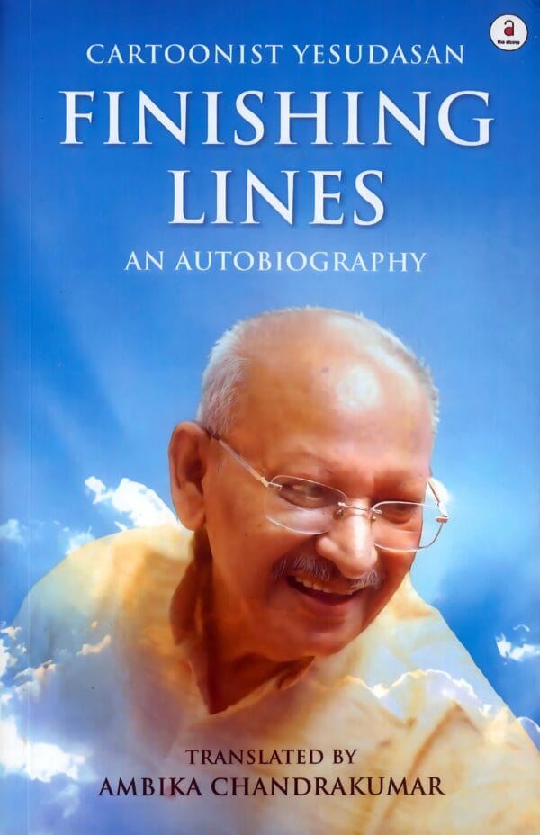 FINISHING LINES - An Autobiography of Cartoonist Yesudasan