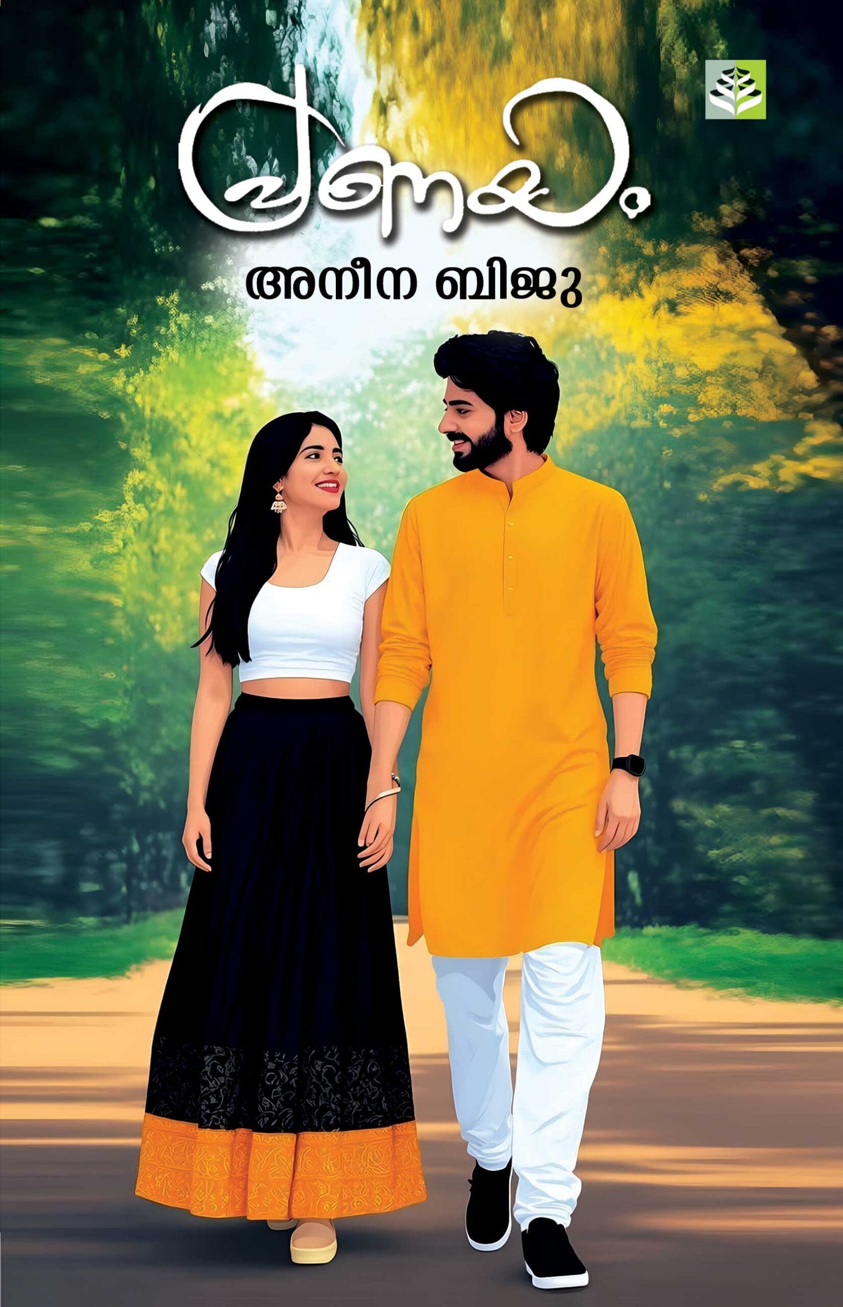 PRANAYAM Novel by Aneena Biju