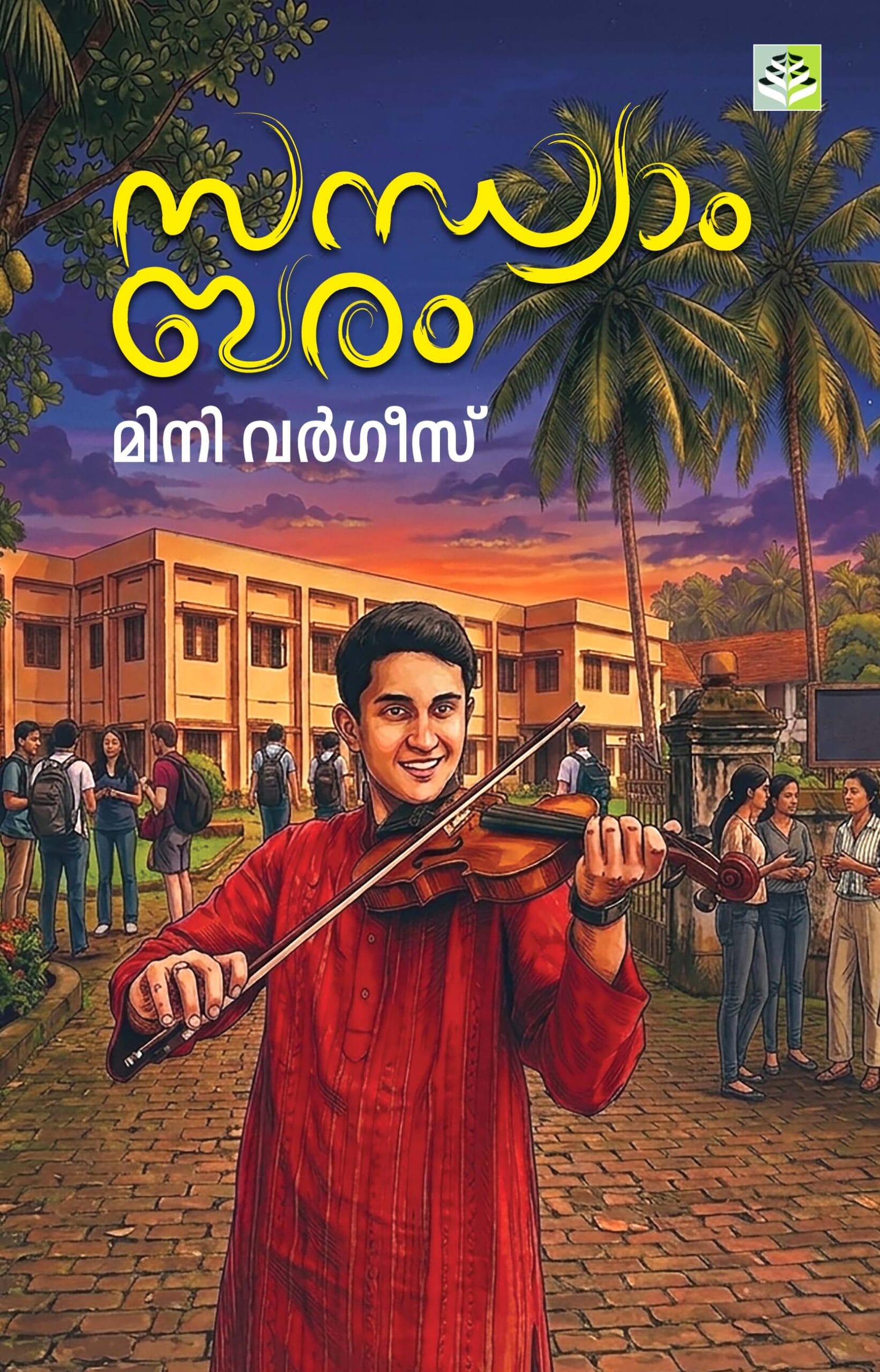Sandhyambaram Stories by Mini Varghese
