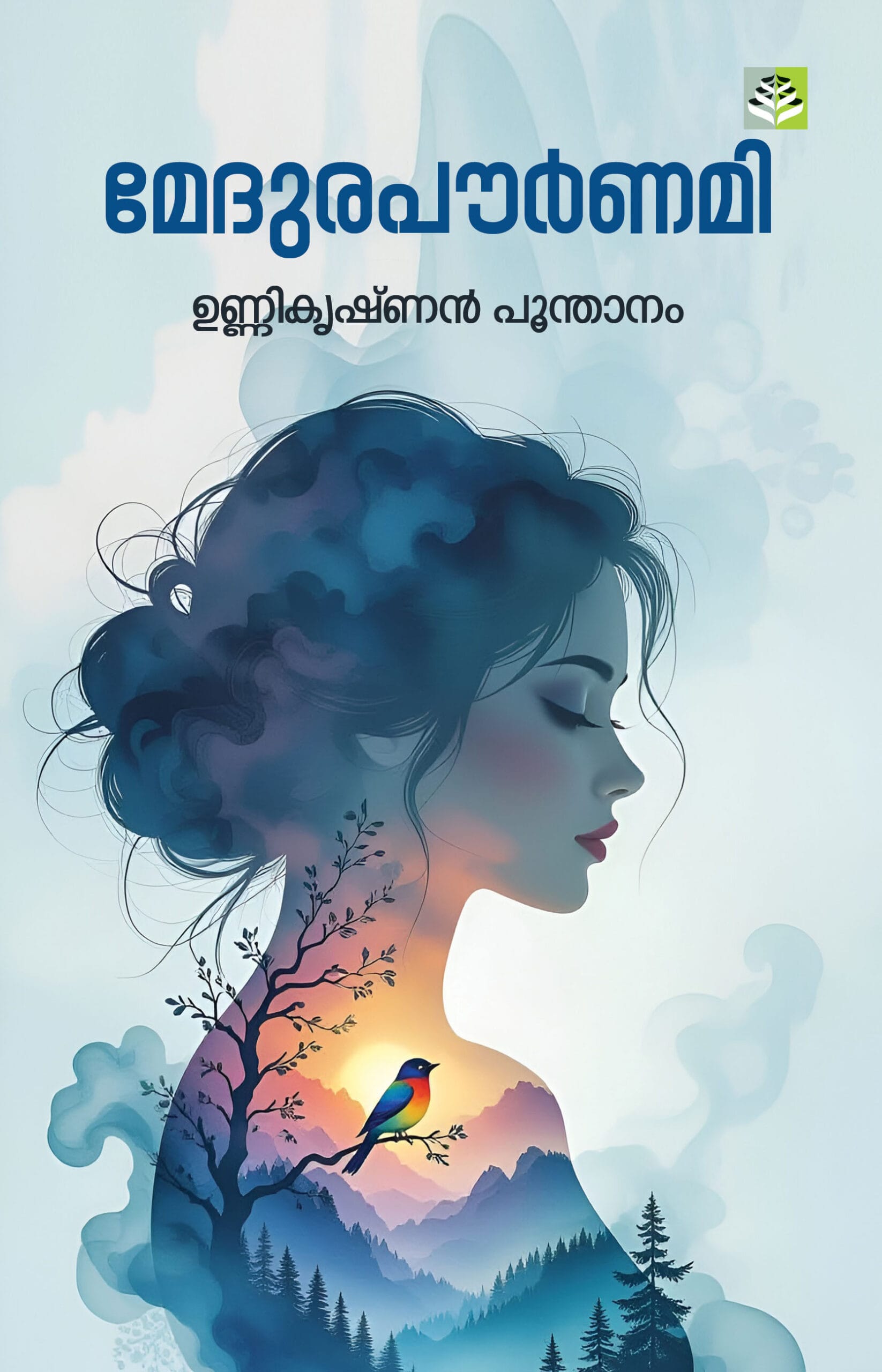Medhura Pourami Poems by Unnikrishnan Poonthanam